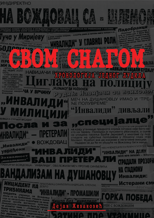 Książka SVOM SNAGOM - INVALIDI VOŽDOVAC - wysyłka ok.22 grudnia