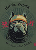 T-shirt PIT BULL MT.FUJI sage green