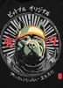 T-shirt PIT BULL MT.FUJI czarny