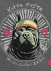 T-shirt PIT BULL Denim Washed MT.FUJI washed grey
